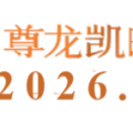 尊龙凯时官网：在游戏里收集PP电子碎片，兑换限量周边，尊龙新版app