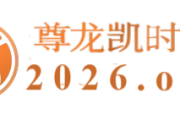 尊龙凯时官网：直击拉拉队文化，场边热舞与球赛共燃激情，尊龙官方网站